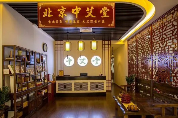 加盟中艾堂养生馆有什么好处?收益怎么样?