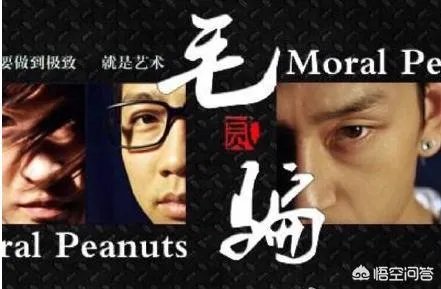 网络大剧《毛骗》一季比一季精彩，为什么断了？