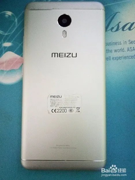 千元机的代表：魅蓝Note3开箱评测