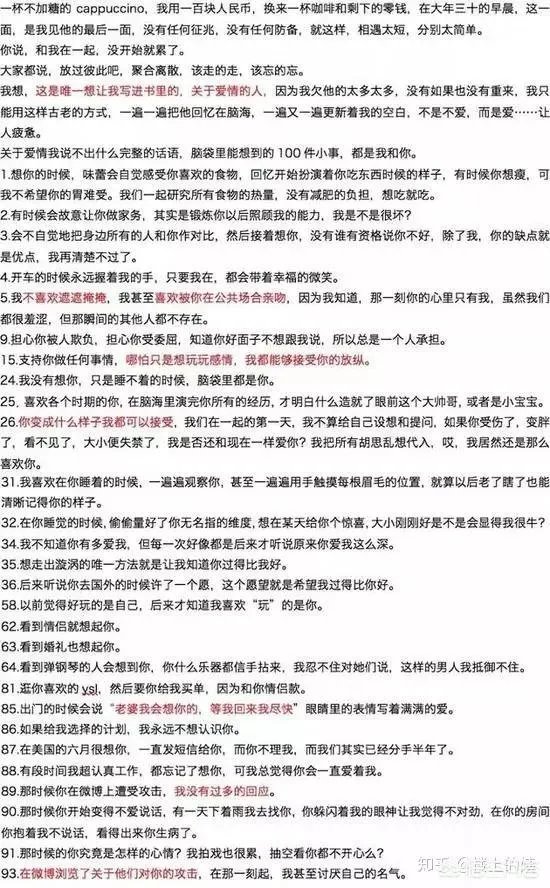 郑爽和胡彦斌复合张翰躺枪,是什么让翰爽捆绑至今?