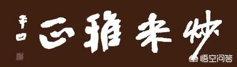 乾隆帝皇子众多,晚年为什么没有出现皇子夺嫡的情况?