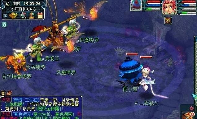 梦幻西游真假美猴王怎么过?