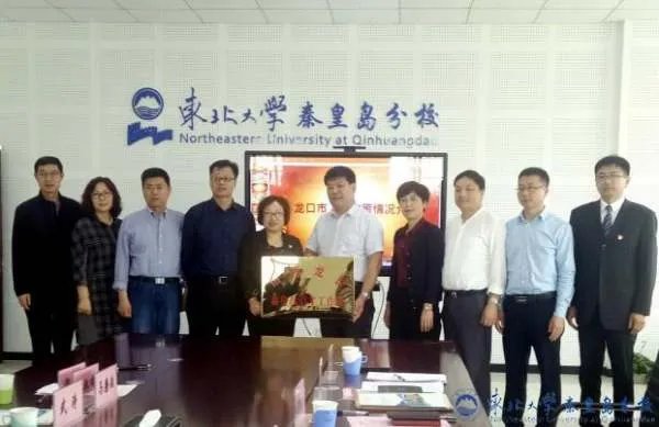 东北大学秦皇岛分校邮政编码!