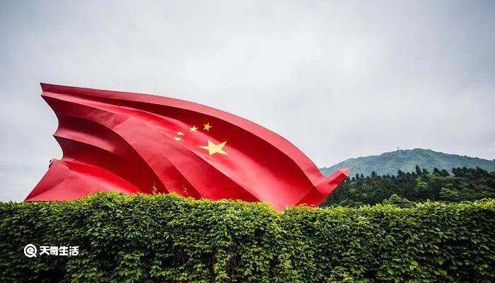 国庆节英文