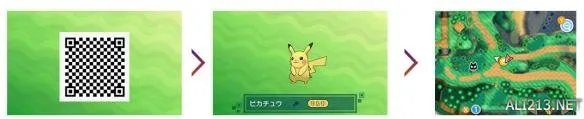 《口袋妖怪:太阳/月亮》公布传说神兽 登场角色新情报