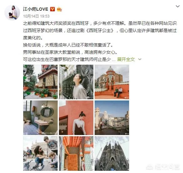 如何看待江一燕事件?