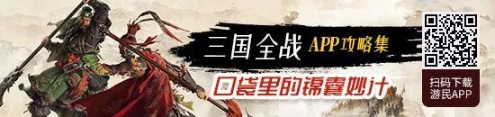 《三国全面战争》画面设置心得分享 三国全面战争怎么提高帧数