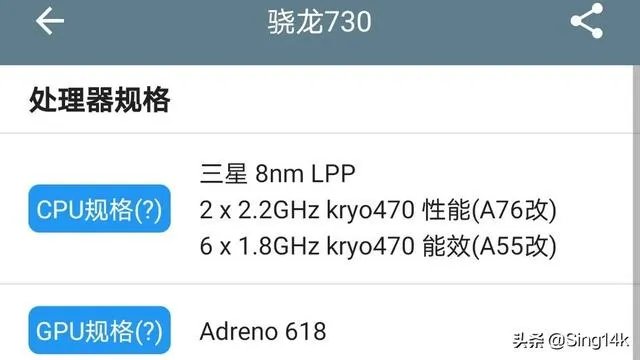 苹果a9相当于骁龙多少？有何依据？