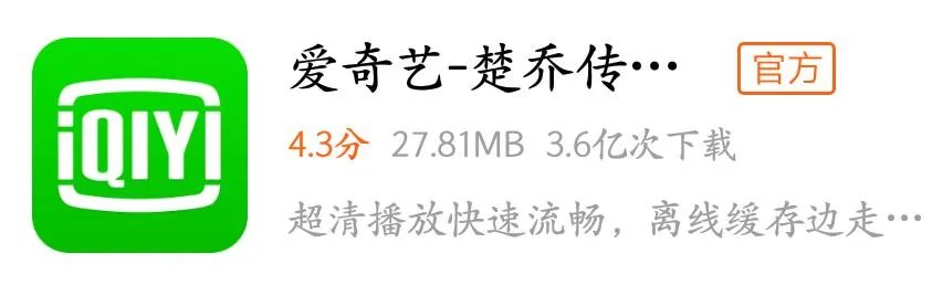 你喜欢用哪个视频app看视频?