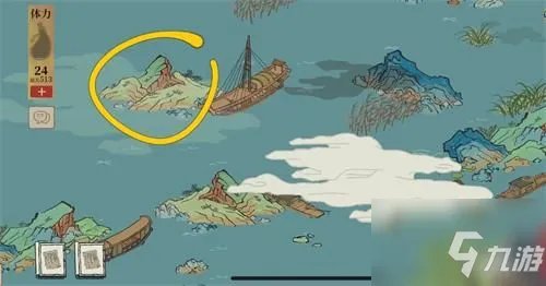 《江南百景图》杭州探险第三章泻药纸条解密攻略 泻药纸条在什么坐标