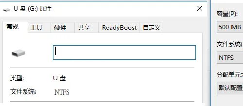 U盘格式化为ntfs格式会有危害吗?