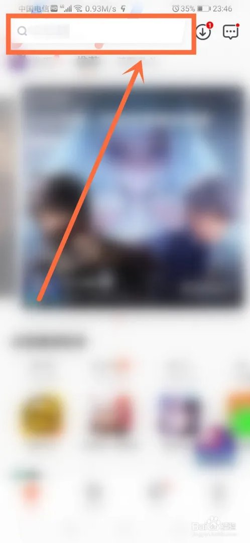 战魂软件怎么下载