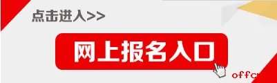 【银行招聘】2022宁波银行校园招聘公告