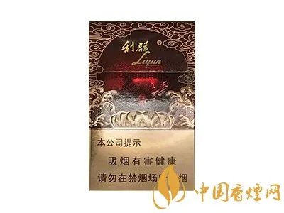 利群香烟价格表图大全2022 利群香烟种类及价格
