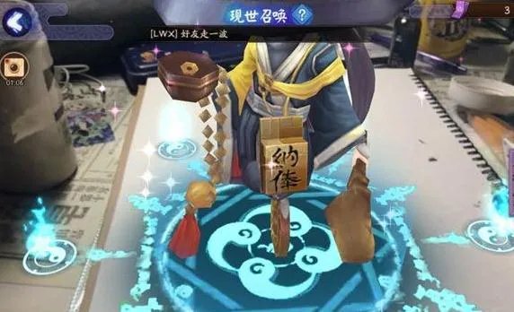 阴阳师手游现世召唤阵图案可打印的SSR召唤阵