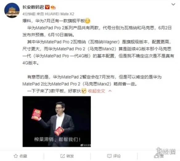 华为p50最新消息 p50系列或将延期至7月