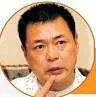 迟志强为什么坐牢 照片