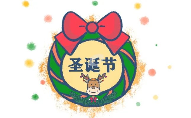 圣诞节送女生什么礼物好