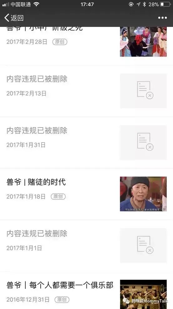 此前有人质疑王健林遭遇滑铁卢,万达发了声明称企业全球没有任何债务违约,你怎么看?