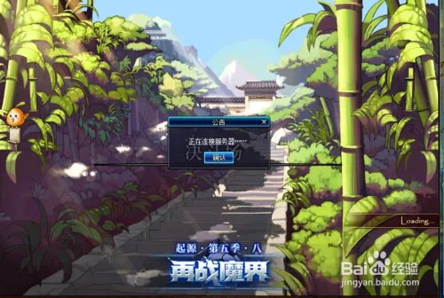 dnfpk服怎么进