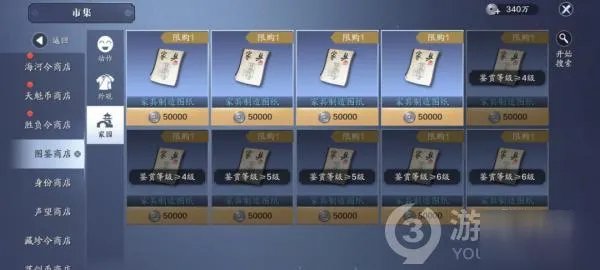 天涯明月刀手游天波府礼包怎么样 天波府礼包介绍