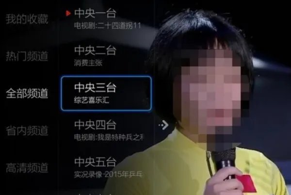 先锋电视怎么看网络电视台