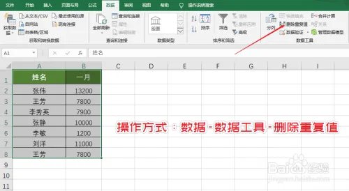 Excel一键完成工作任务，这几个技巧你知道吗？