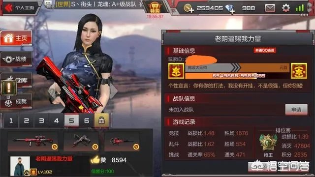 如何抽AK-47无影手机版?