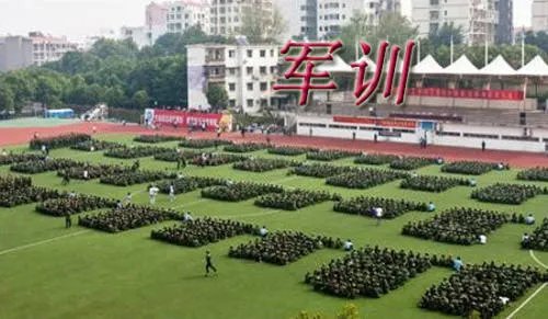 高中军训总结