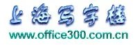陆家嘴集团的写字楼有哪些?