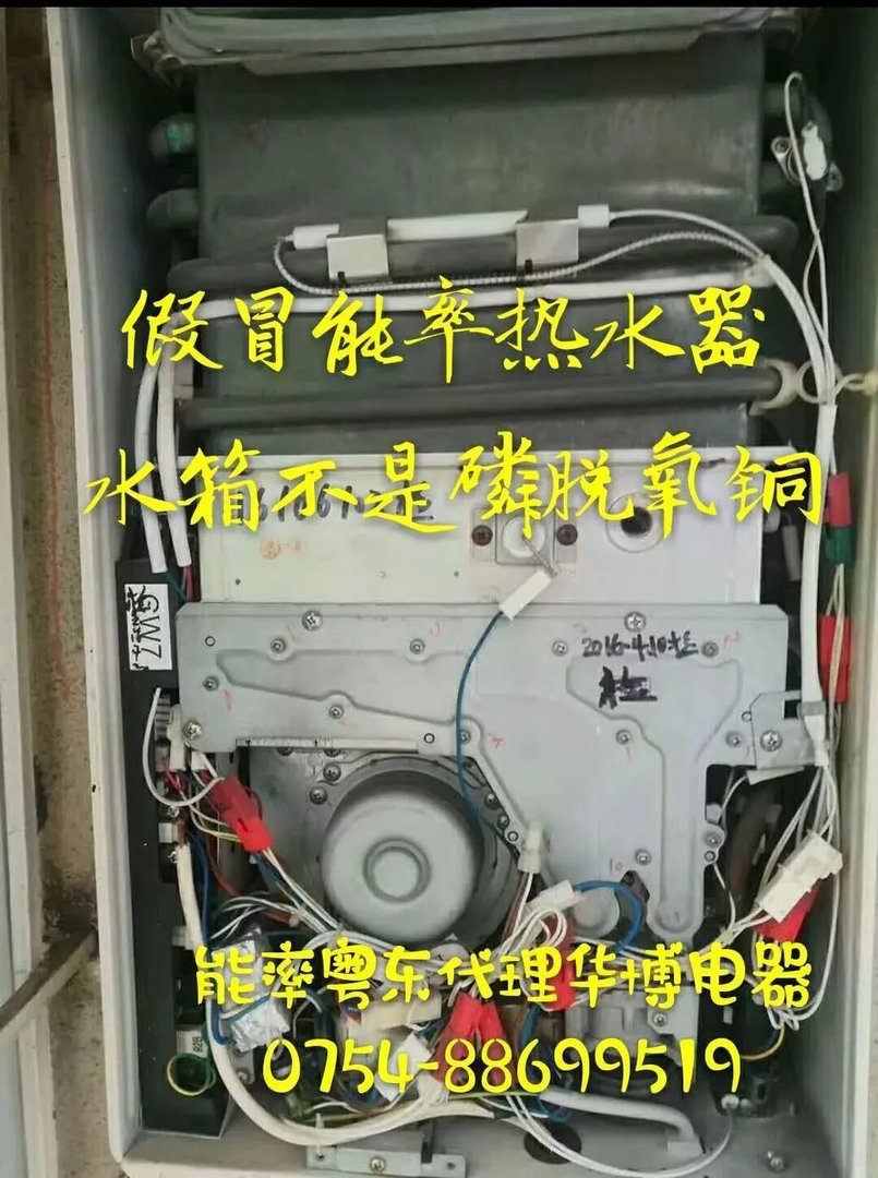 能率热水器:买便宜燃气热水器没错,千万别买了后悔!