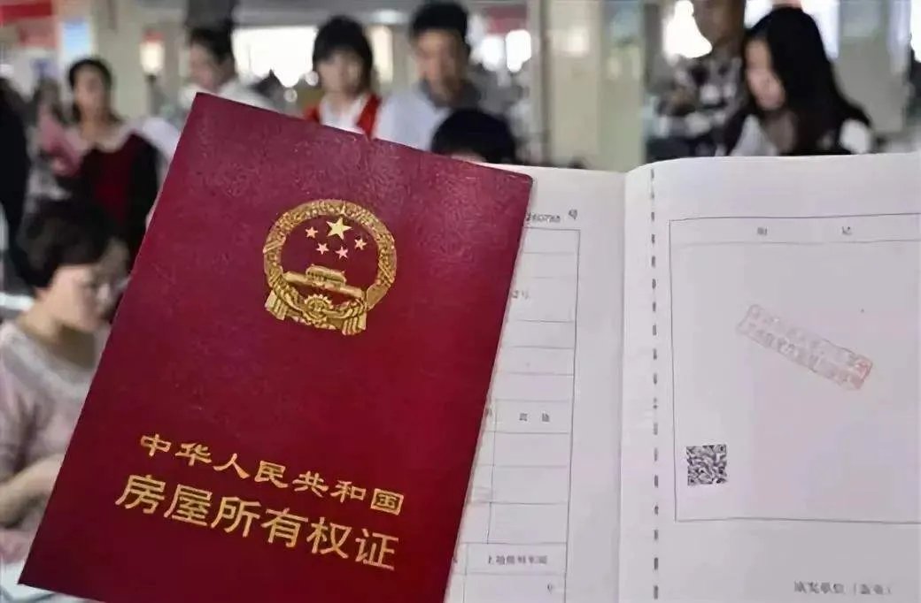 过户费怎么算