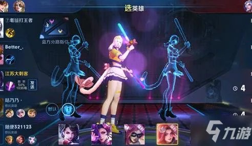 《王者荣耀》福利皮肤是永久的吗 福利皮肤有期限的吗