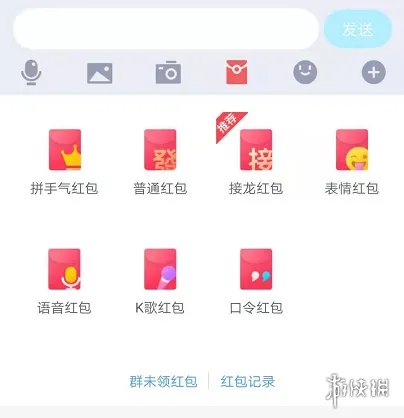 QQ成语接龙红包一个顶俩接龙成语方法 一个顶俩怎么接