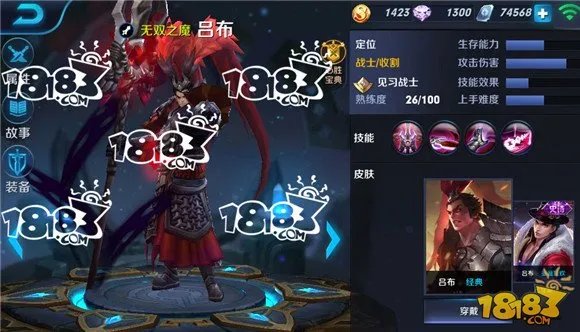 王者荣耀吕布皮肤大全 价格特效详细介绍
