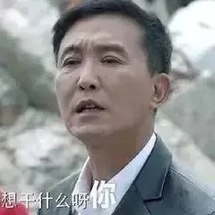《人民的名义》,你真的看懂了吗?