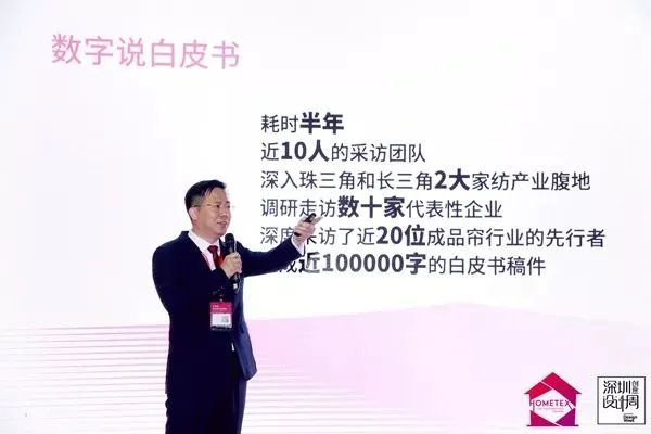 窗帘究竟有多“潮”？去一趟深圳家纺展就知道！