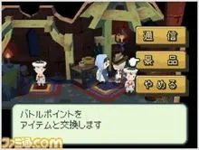 《FF外传:光之四战士》联机要素最新情报