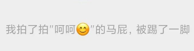拍一拍有趣后缀文字设置微信