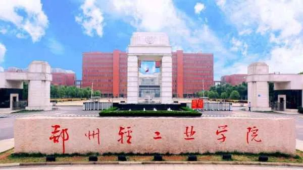 河南超本科线120