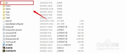 英雄联盟壁纸