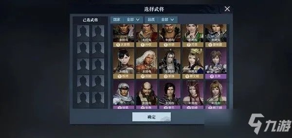 《真三国无双霸》招募地区最好哪个好 招募地区对比分析