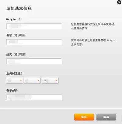 橘子游戏平台
