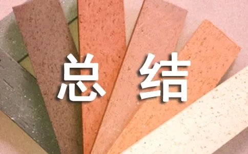go through的用法总结
