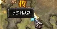 斗战神白龙之誓怎么做