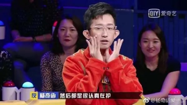 《奇葩说》邱晨宣布退出公众视野你怎么看？