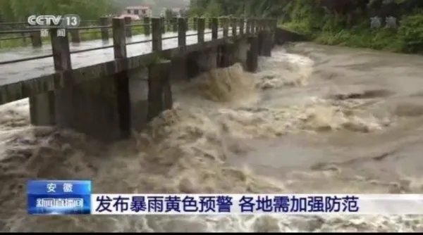 中国气象局连发三个预警,如何做好提前防范的准备?