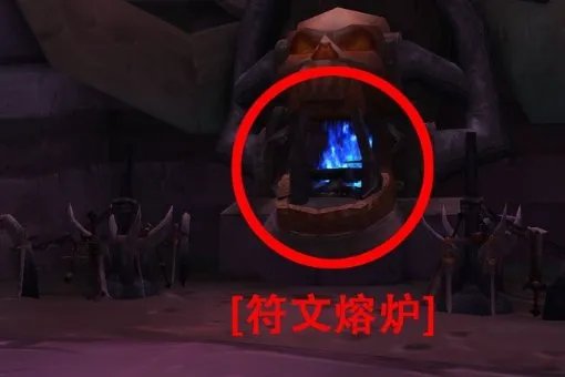 魔兽世界里死亡骑士新手任务第二个,符文熔铸的任务怎么做,
