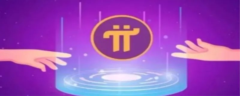 派币是真的吗,派币是什么