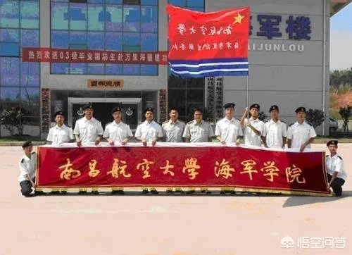 南昌航空大学怎样?